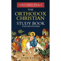 Lord, Have Mercy: The Orthodox Christian Study Book for Beginners - Understanding Christianity Through 2000 Years of Holy Tradition - Hardcover
