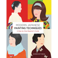 Modern Japanese Painting Techniques: A Step-By-Step Beginner's Guide (Over 21 Lessons and 300 Illustrations)